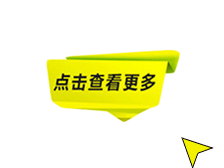 雷達液/物位計